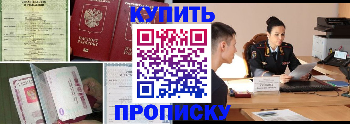 найти адрес прописки в Заволжье